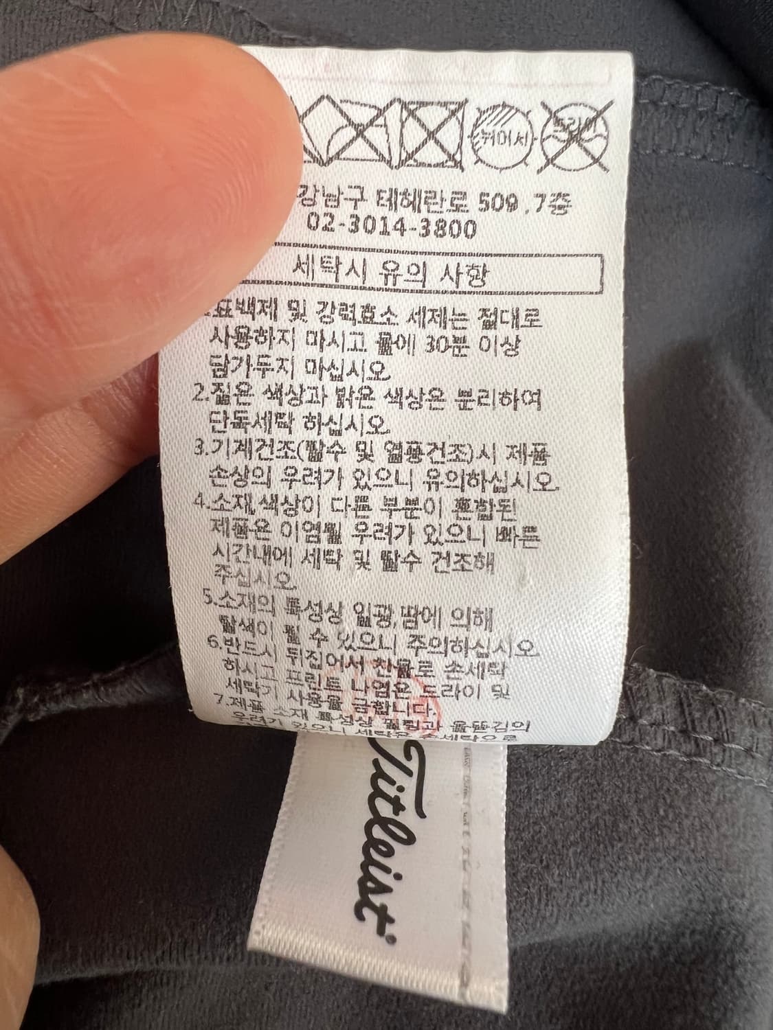 타이틀리스트 남성 차콜그레이 골프조끼 상품이미지7