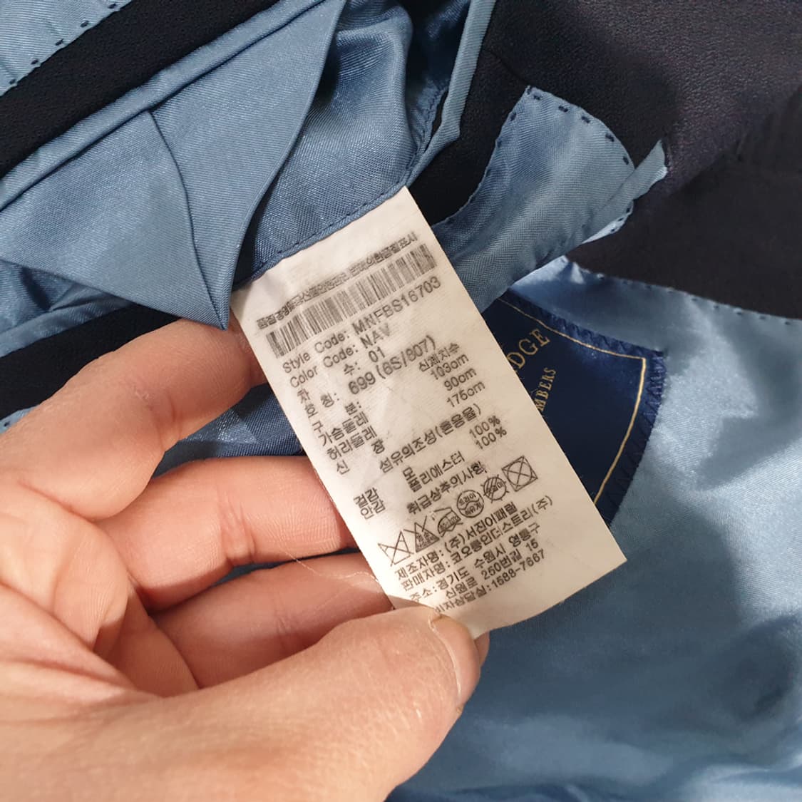 캠브리지멤버스 정장 자켓 100 상품이미지8