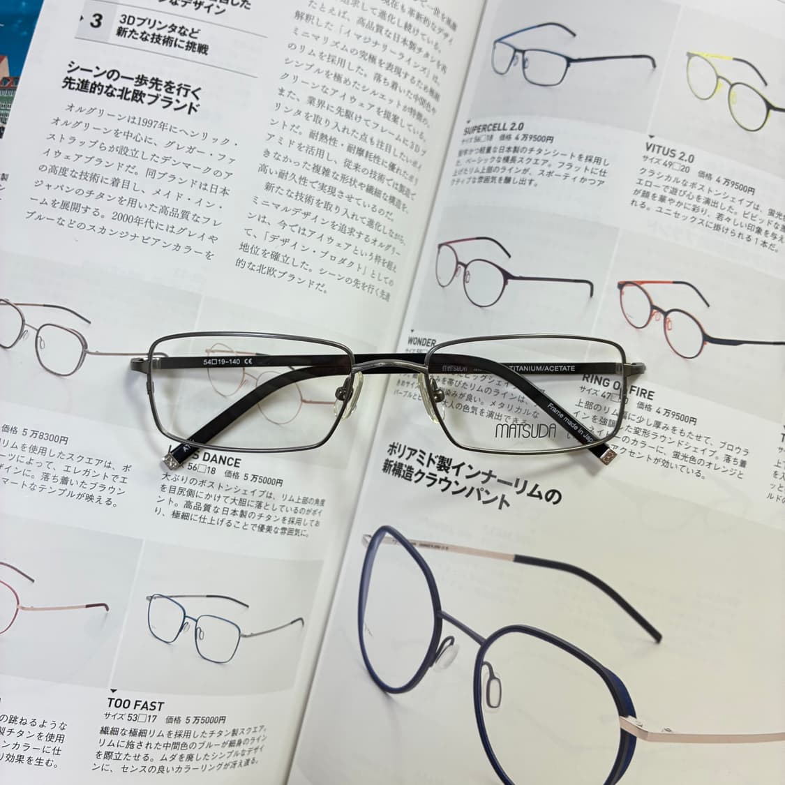 CITIZEN 시티즌 티타늄 골드 일본 안경 상품이미지1