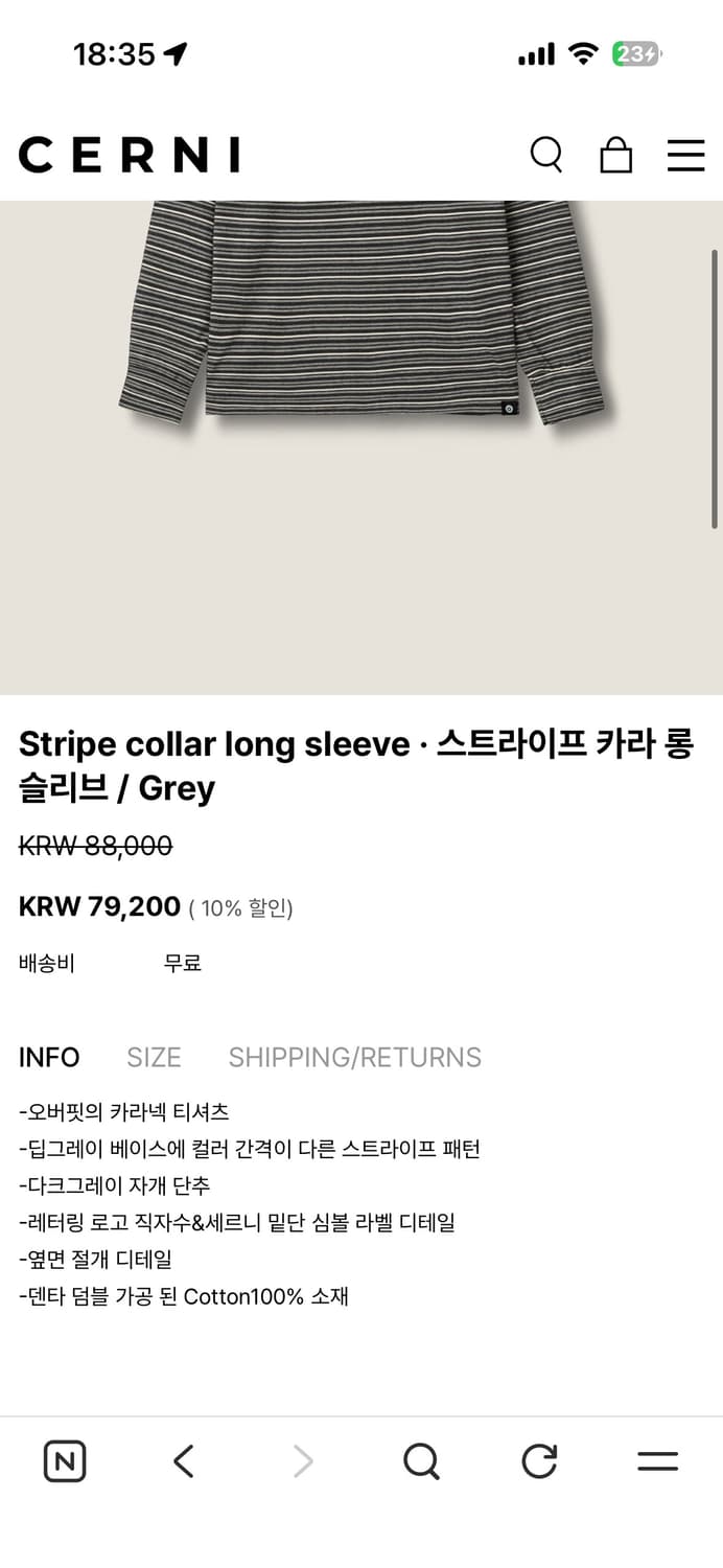 cerni 스트라이프 카라티셔츠 상품이미지9