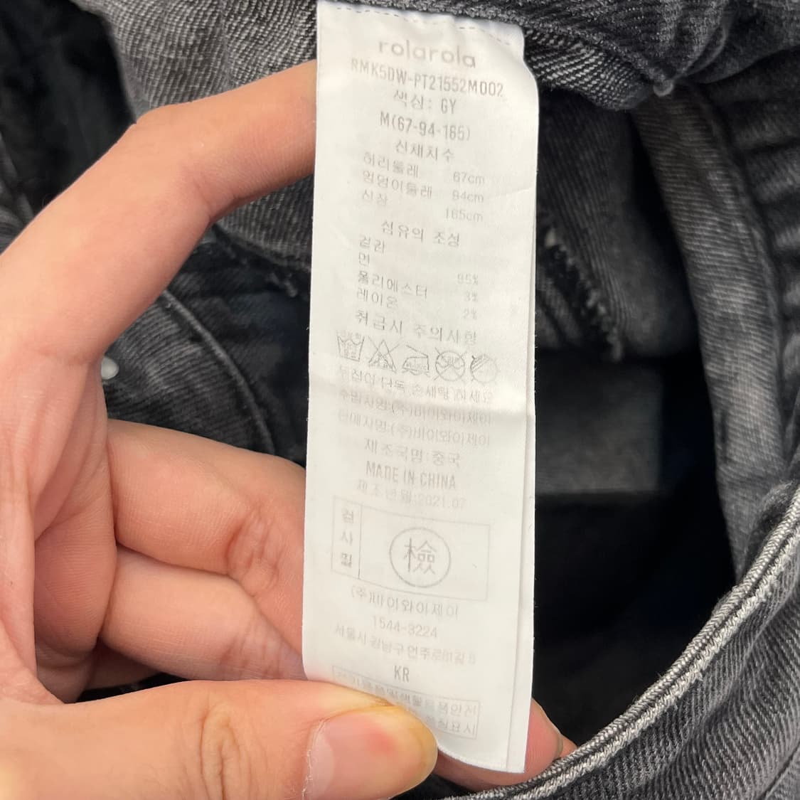 로라로라 여성 데님 (M) 상품이미지5