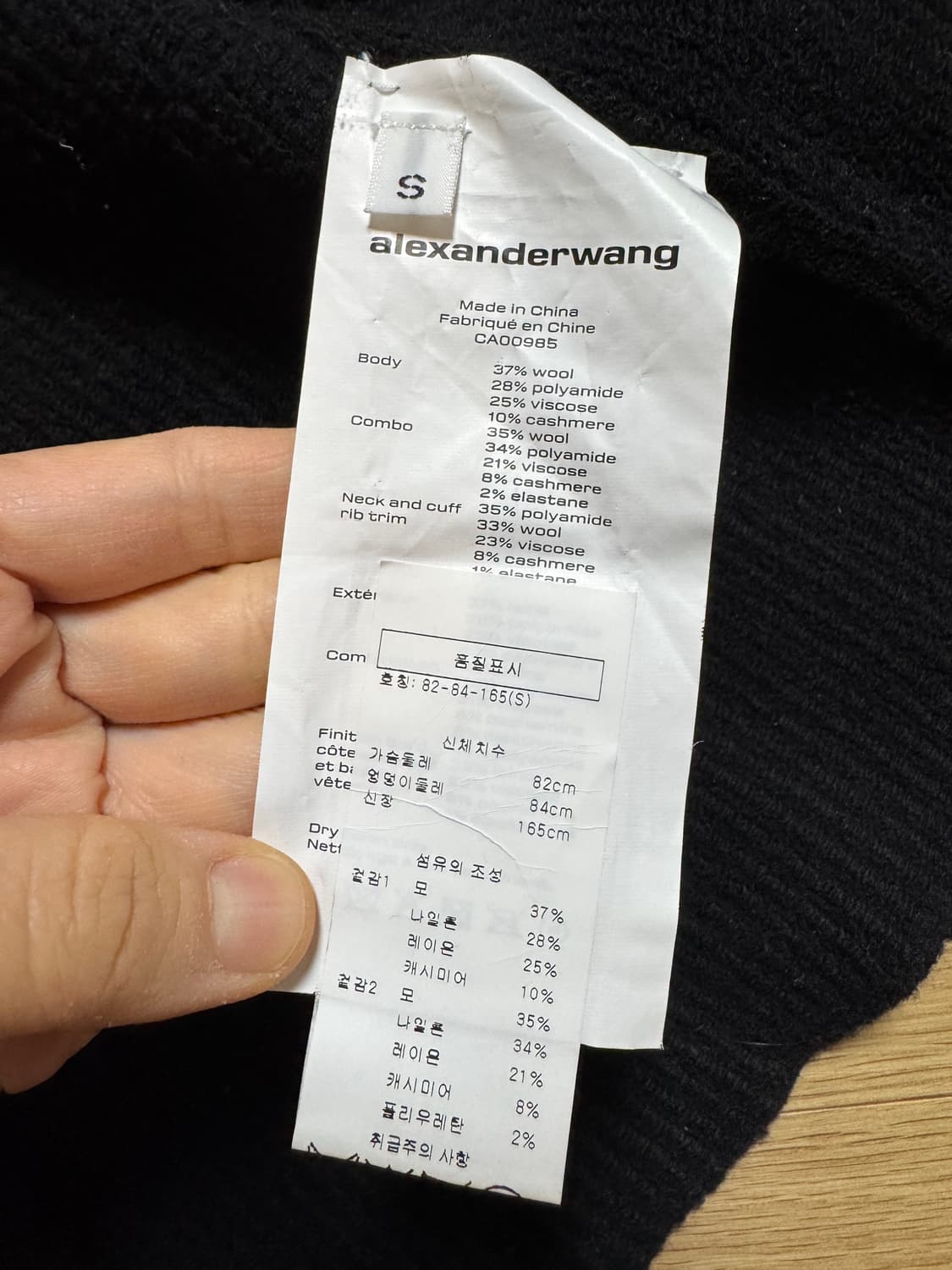 알렉산더왕 블랙 가디건 상품이미지9