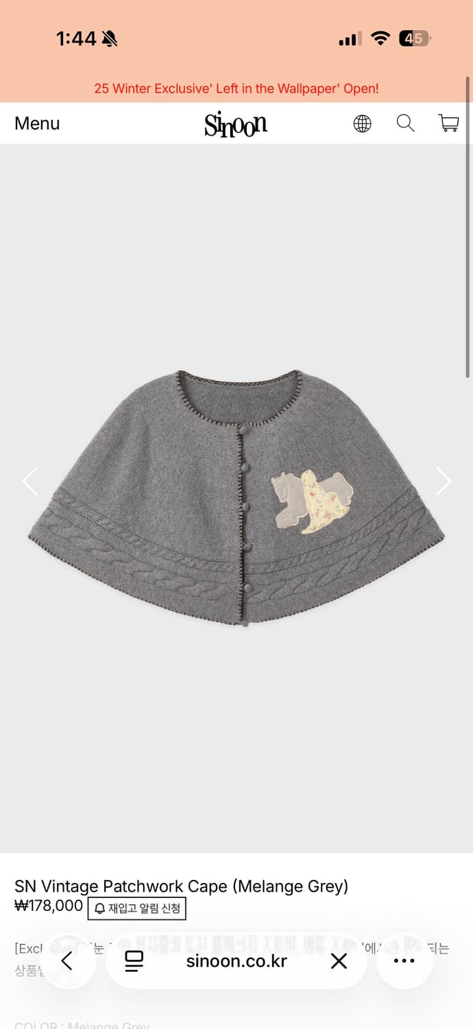 시눈 패치워크 케이프 그레이 새상품 상품이미지1