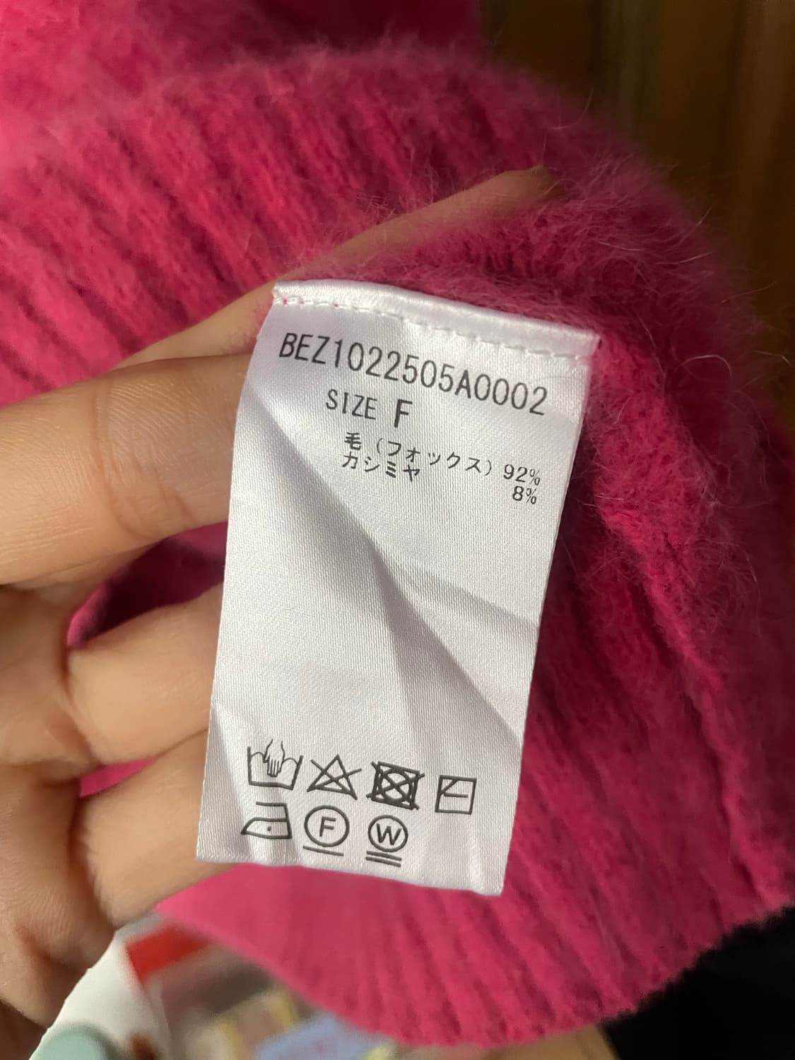 일본 빈티지 울/모헤어 어버핏 니트 상품이미지3