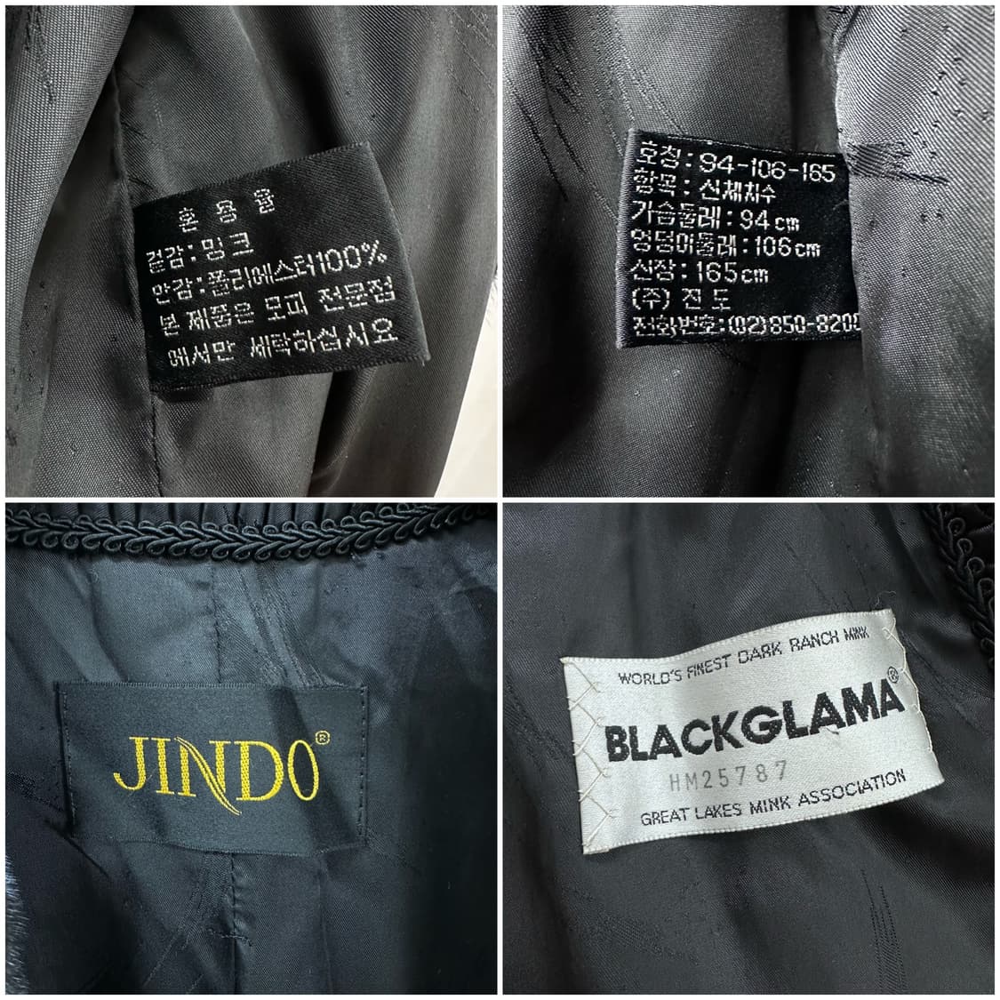 진도 JINDO 블랙그라마 밍크 코트 94-106-165 J26 상품이미지9