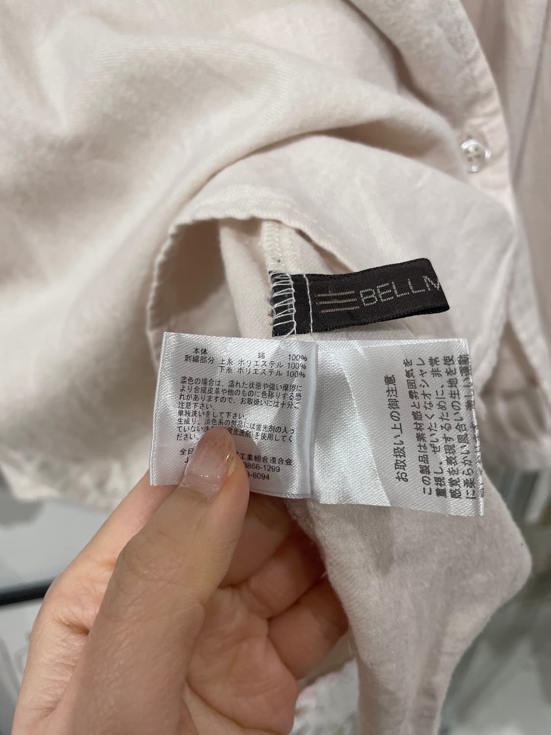 bellmount soft pink blouse 상품이미지9