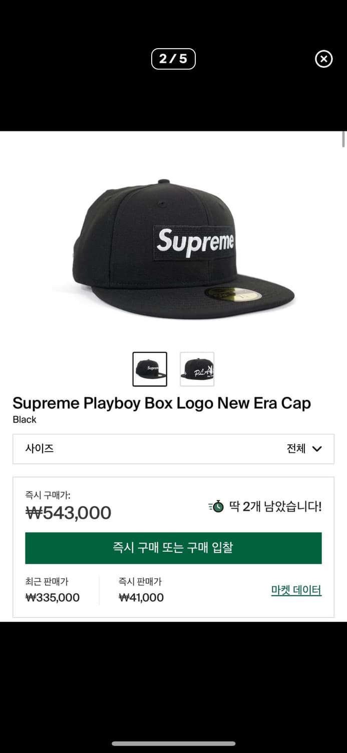 뉴에라 슈프림 플레이보이 콜라보 모자 상품이미지5