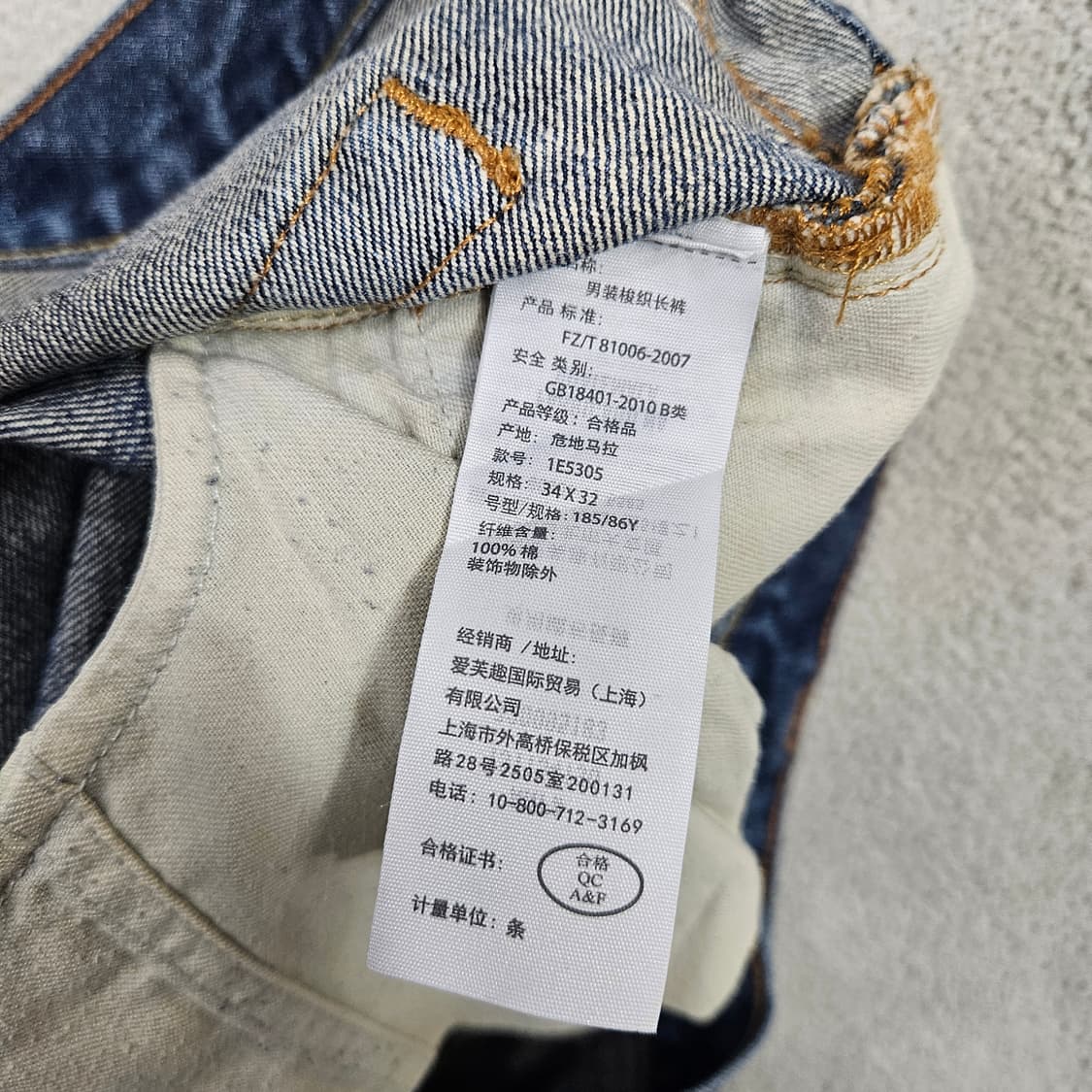 아베크롬비 부츠컷 데님 34 32 상품이미지7