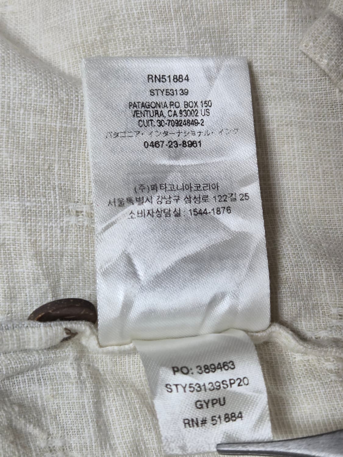 파타고니아Patagonia 나바호 베이지 반팔 셔츠 XL - S407 상품이미지5