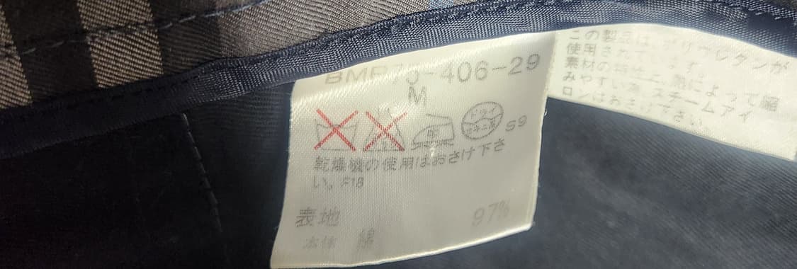 버버리 블랙라벨  체크 안감 자켓 M 상품이미지6