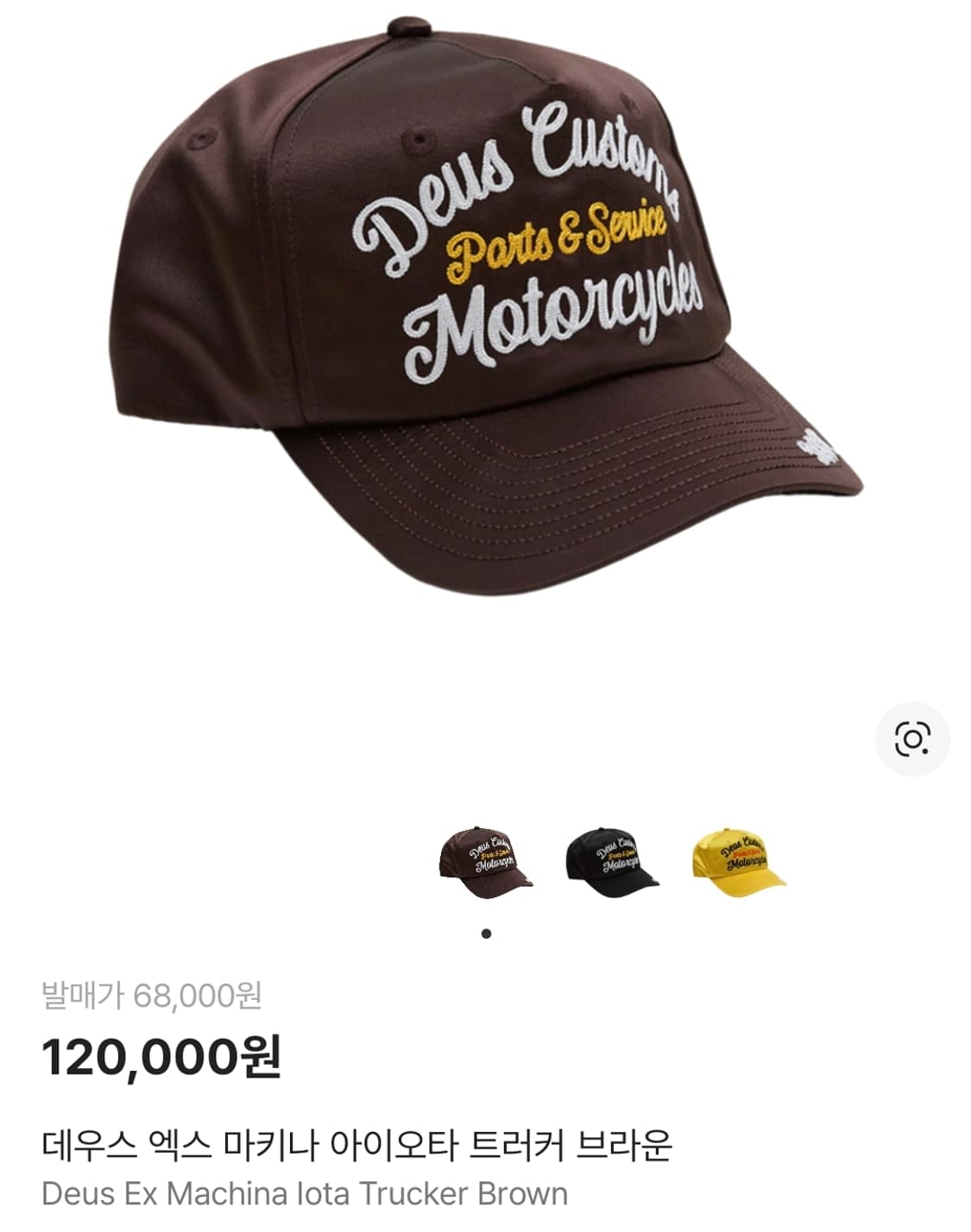 데우스 엑스 마키나 볼캡 상품이미지1