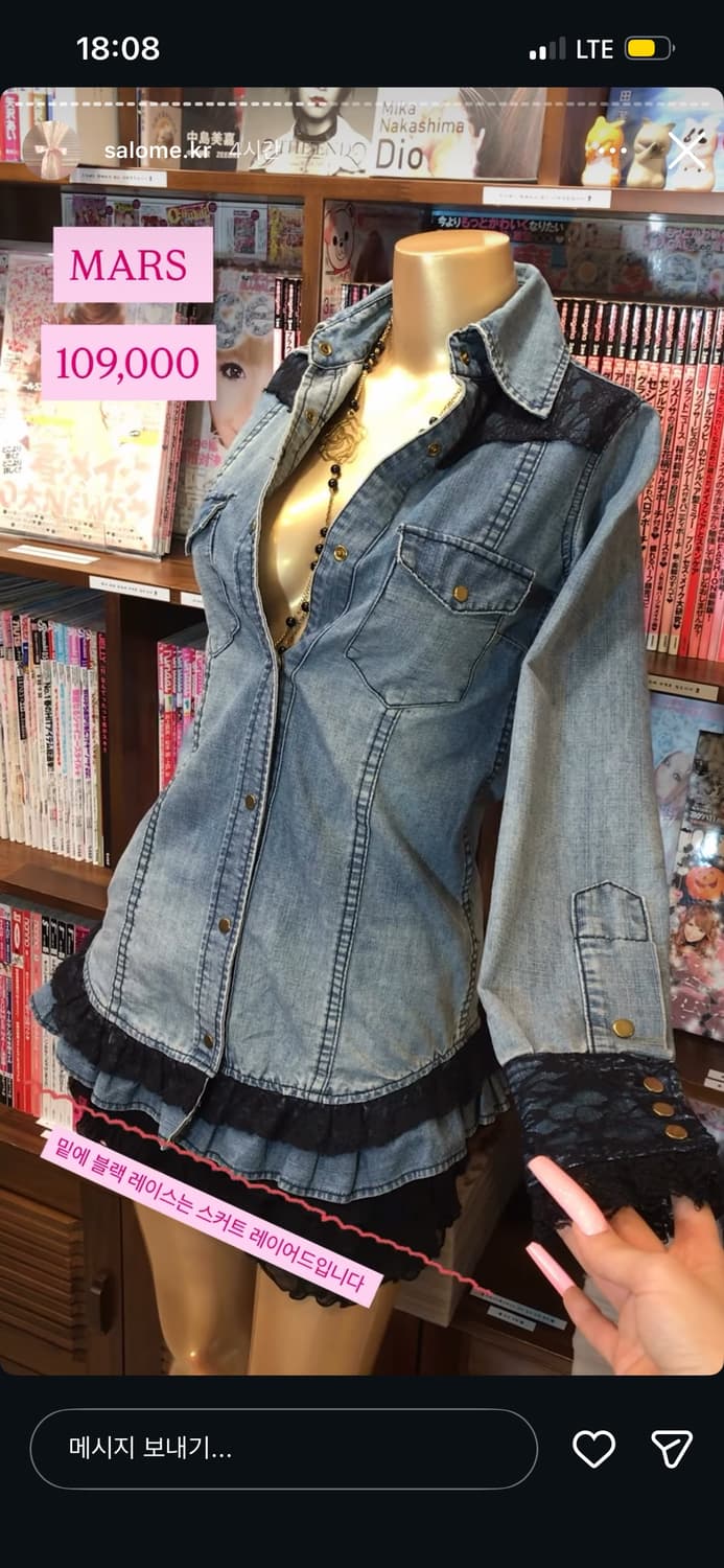 구매))살로메 마즈 청자켓 원피스 구해요. ㅠㅠ 상품이미지1