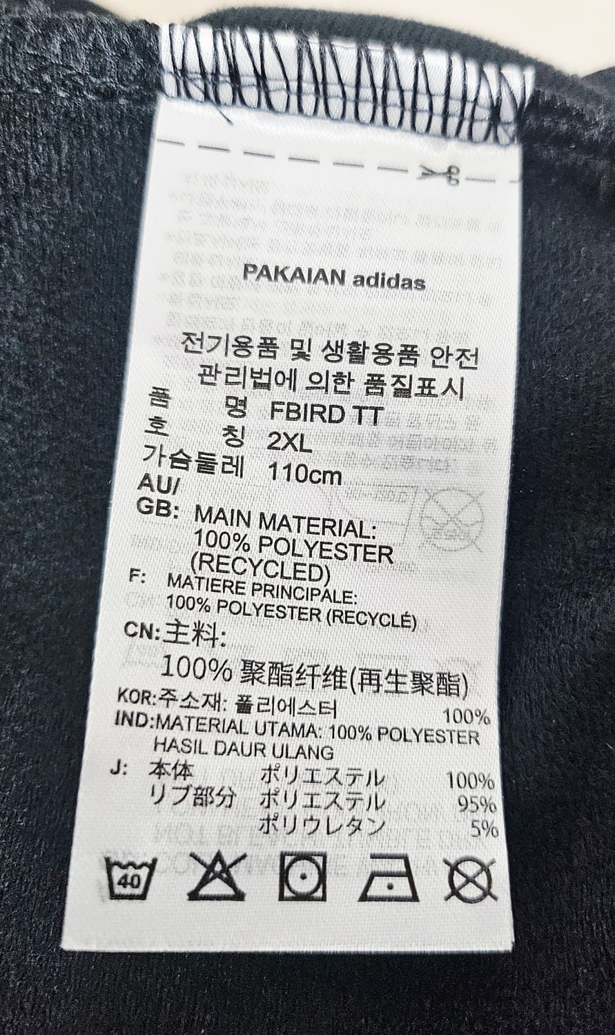 (110)2XL ☆초대장급☆ 아디다스 파이어버드 [검흰] 트랙탑져지 상품이미지3