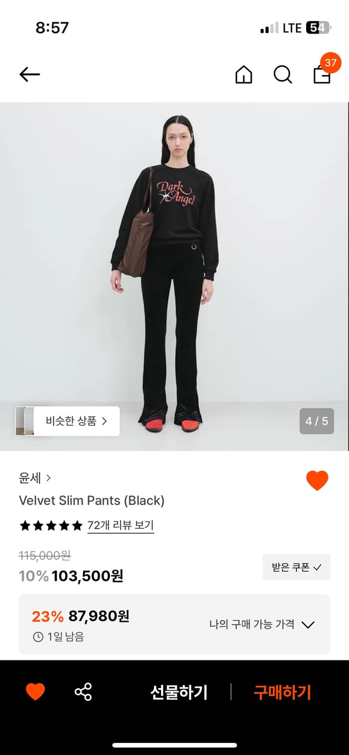 yunse 윤세 벨벳 부츠컷 팬츠 상품이미지4