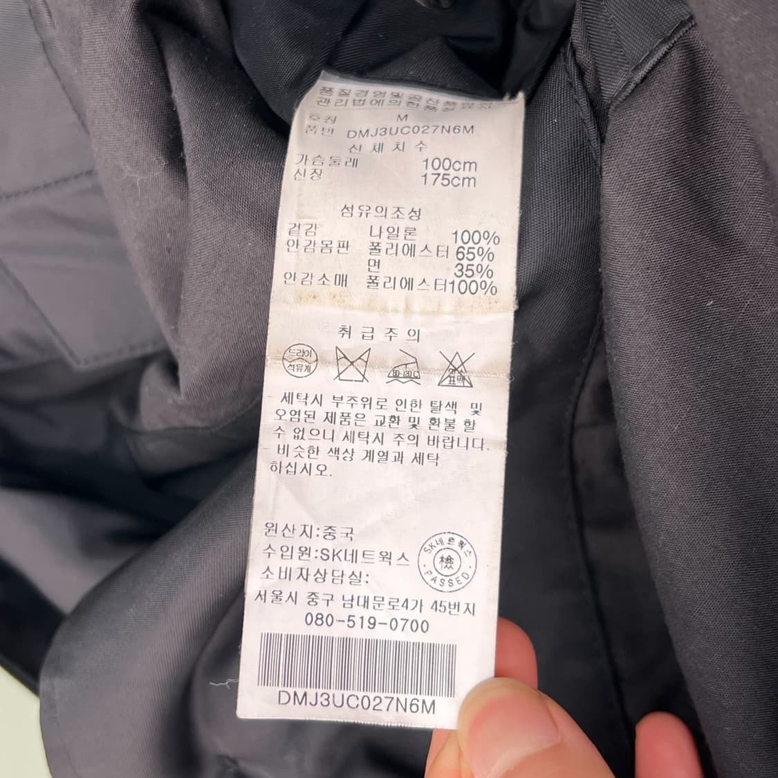DKNY 나일론 코트 r0042 상품이미지8