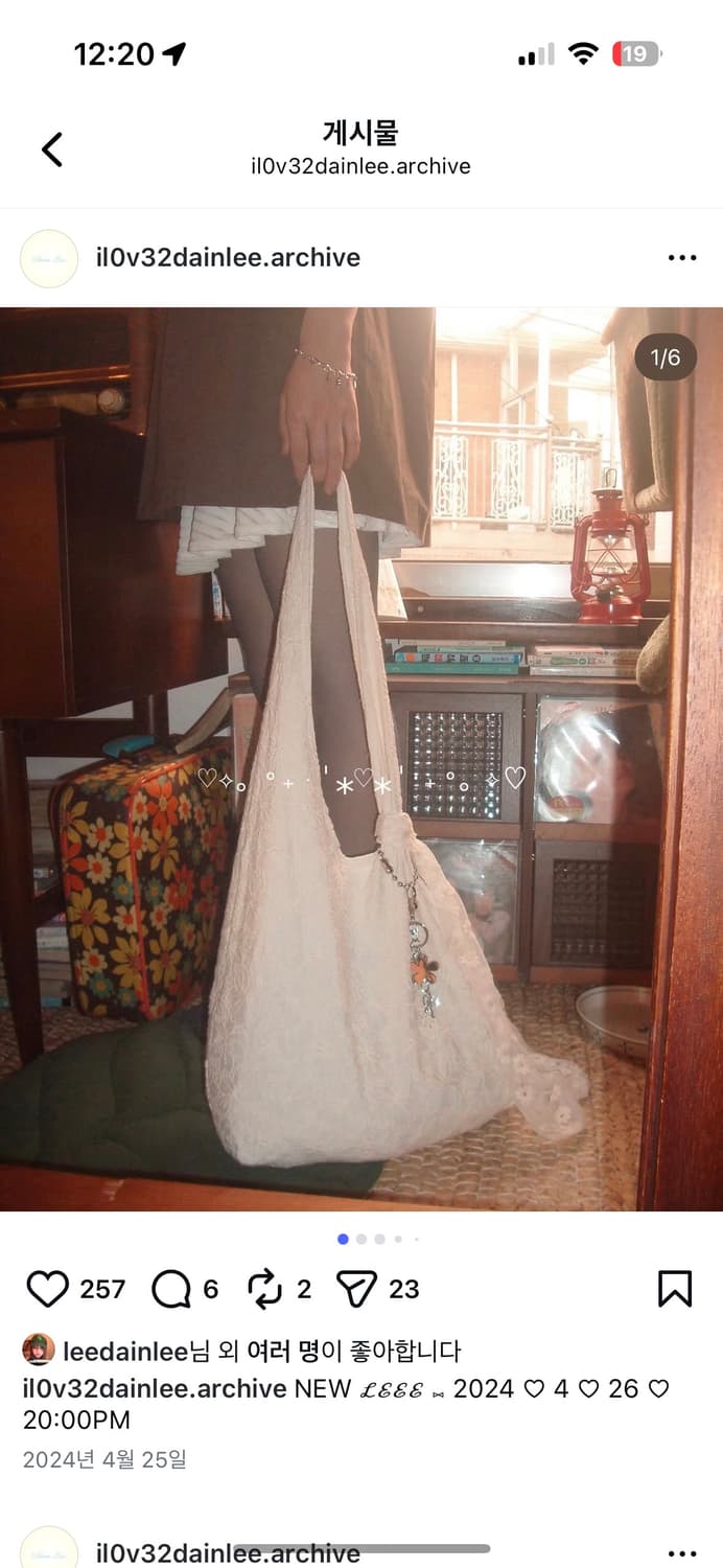 다인리 레이스 가방 숄더백 상품이미지1