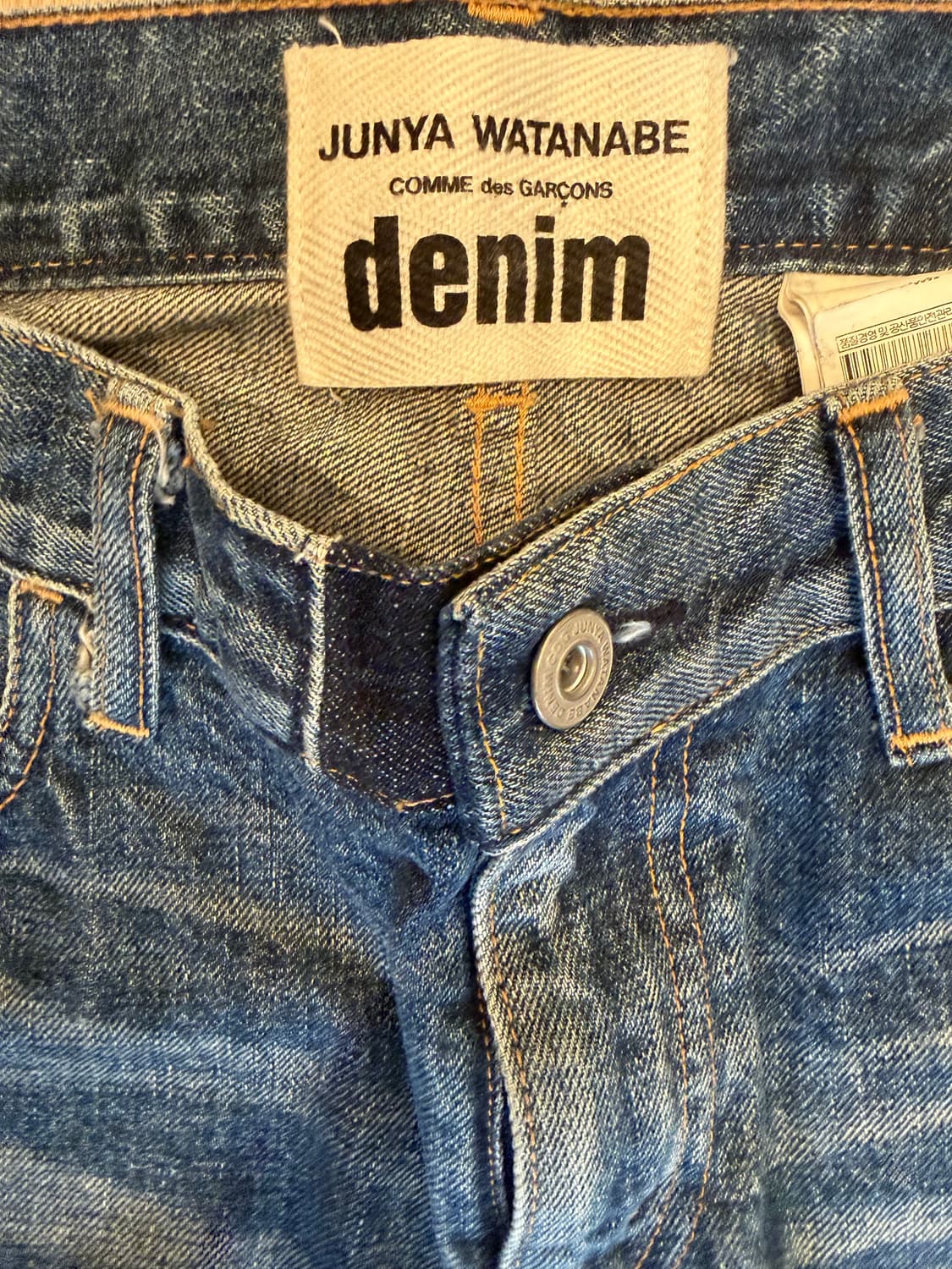 준야와타나베 패치 청바지 상품이미지3