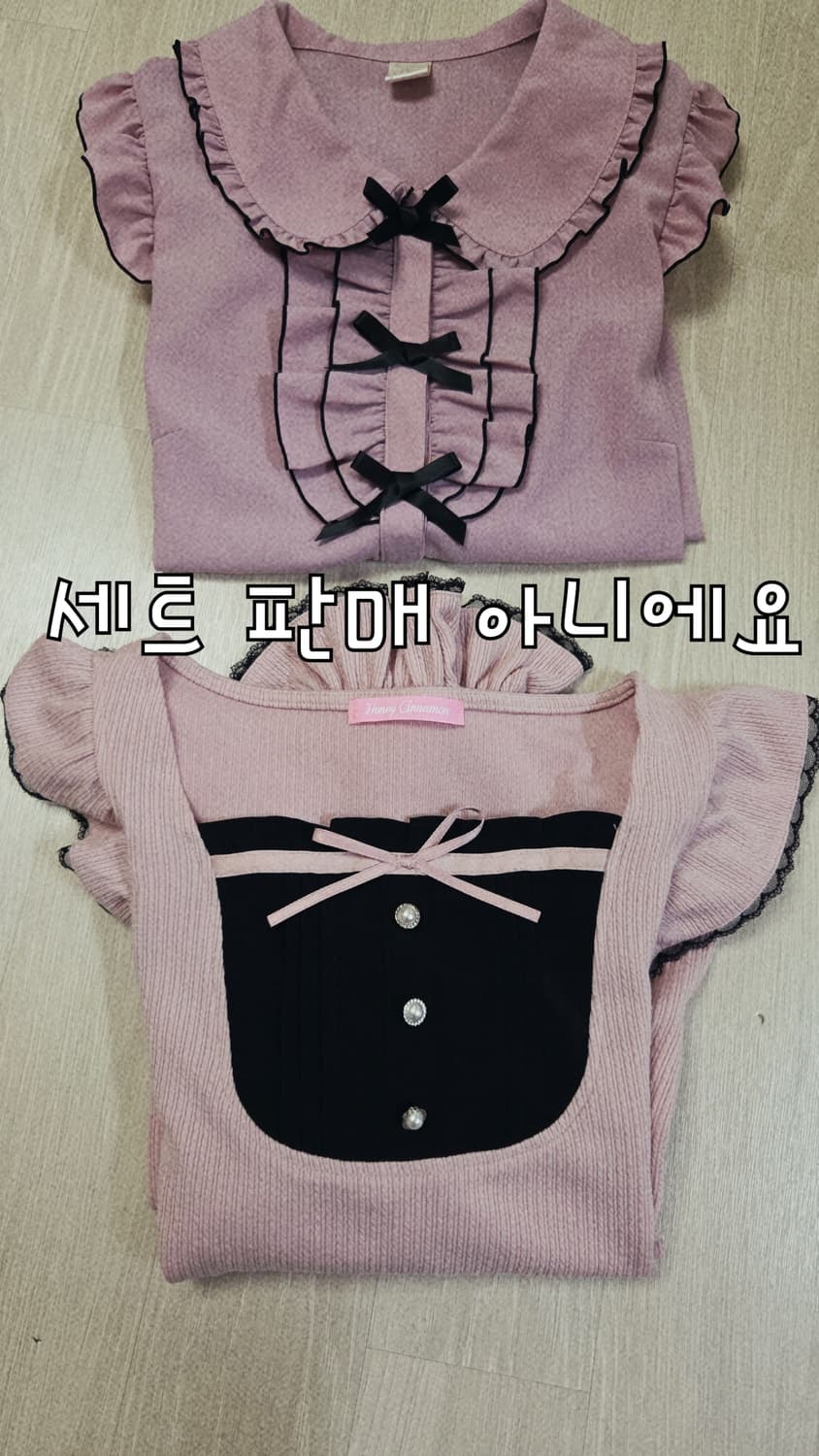 허니시나몬 프릴 어깨 트임 리본  티셔츠 상품이미지2