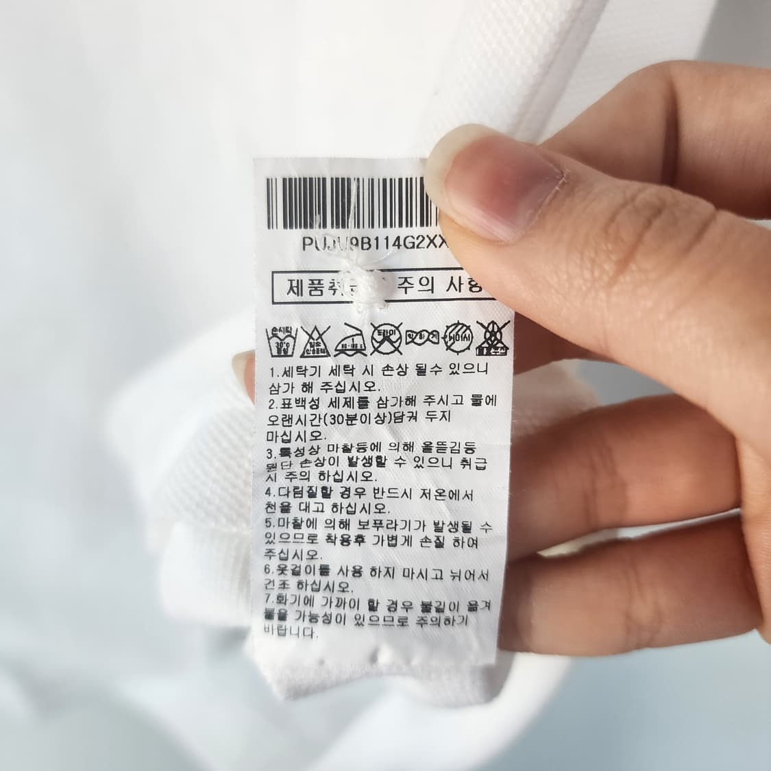 헤지스 화이트 긴팔 폴로티 상품이미지6