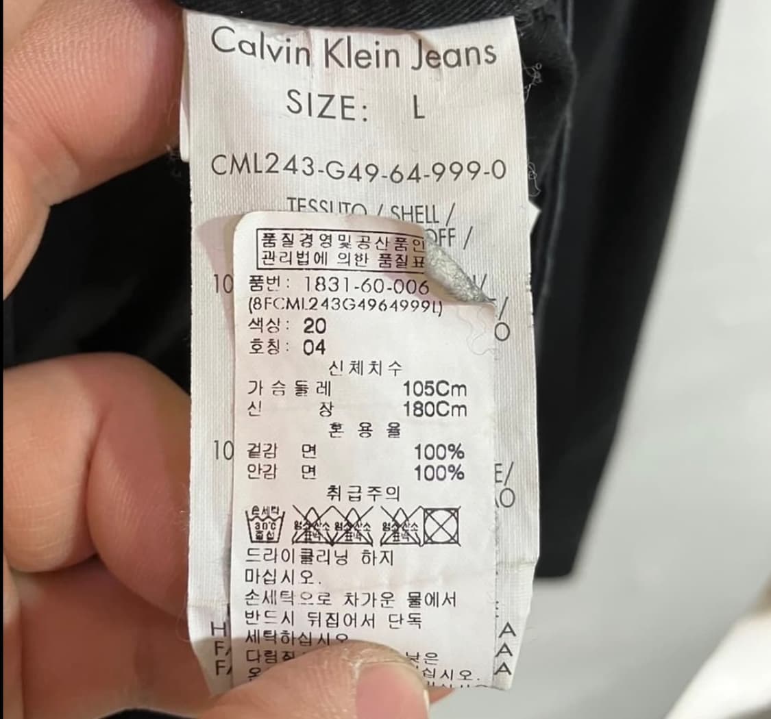 캘빈클라인 빈티지 포켓 하이 펑크 자켓 L 상품이미지5