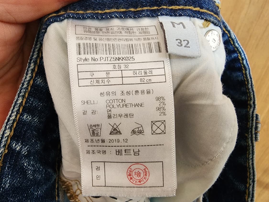 (32)플랙 릴렉시드 크롭 데님 팬츠 상품이미지6