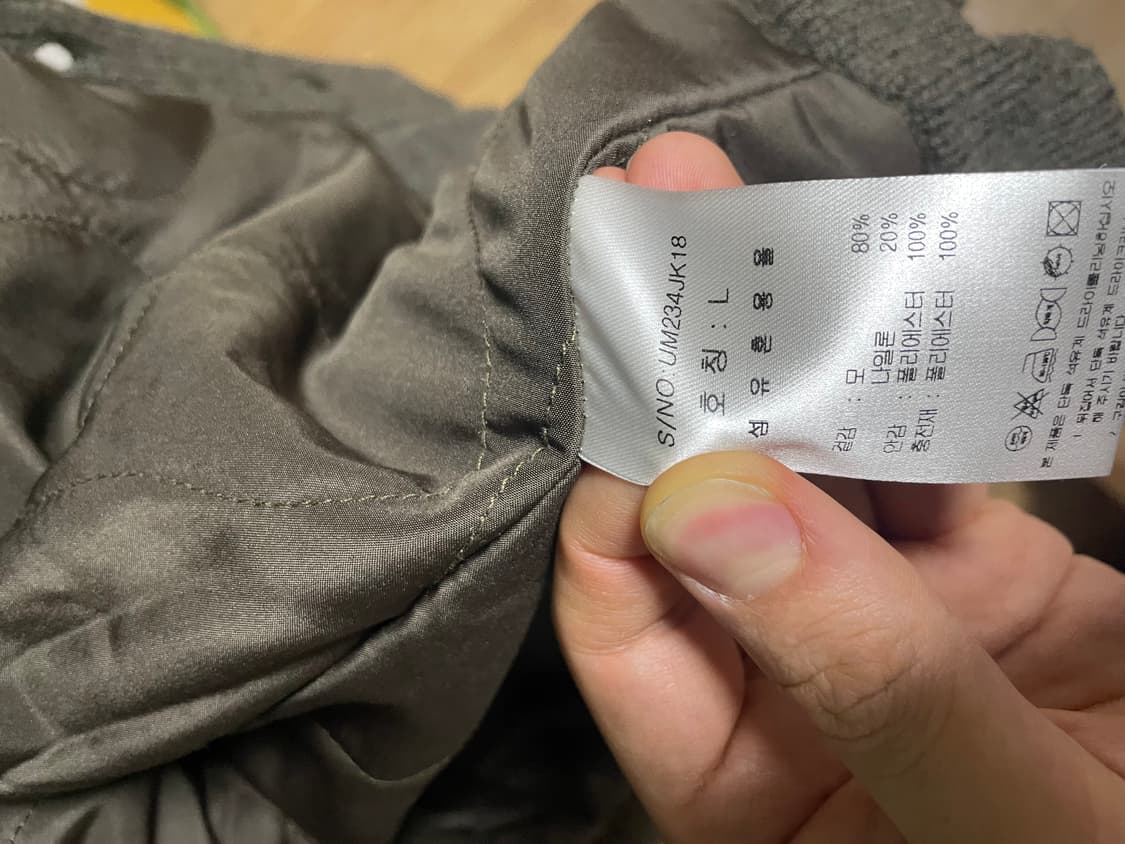 우마뭉 메리노울 패티드 코휘찬 상품이미지3