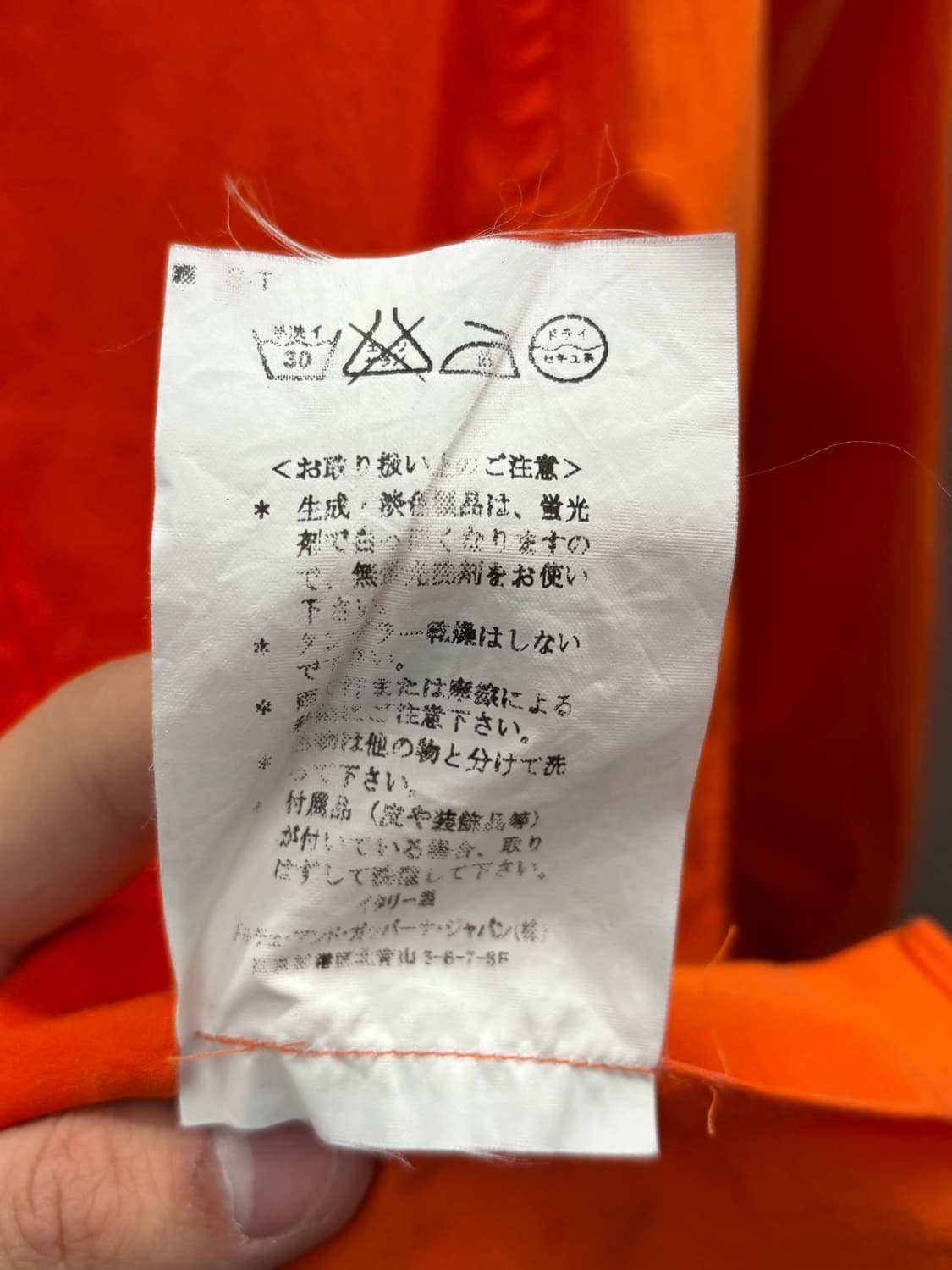 돌체앤가바나 오렌지 셔츠 상품이미지6