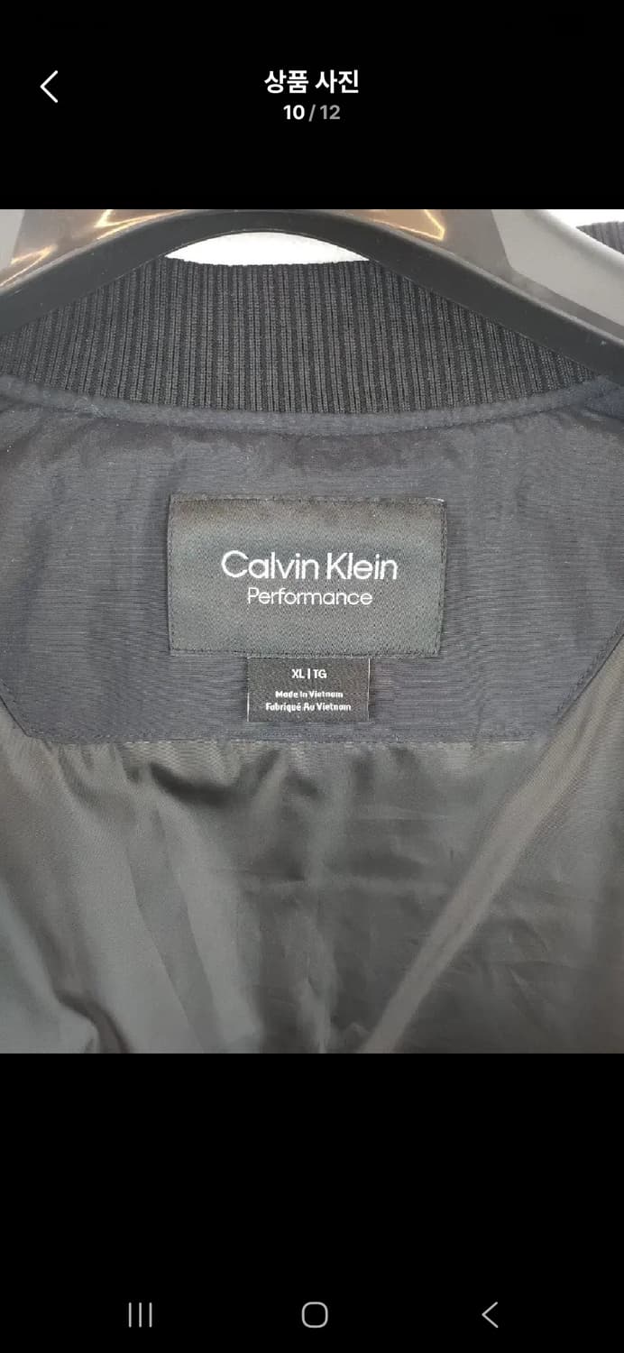 캘빈클라인 매장정품 프로방스 덕다운패딩 88 XL 새제품 상품이미지10