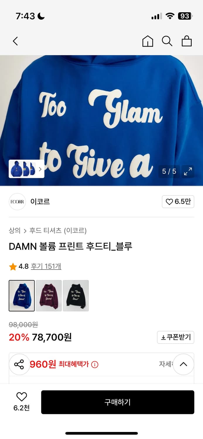 DAMN 볼륨 프린트 후드티_블루 상품이미지3