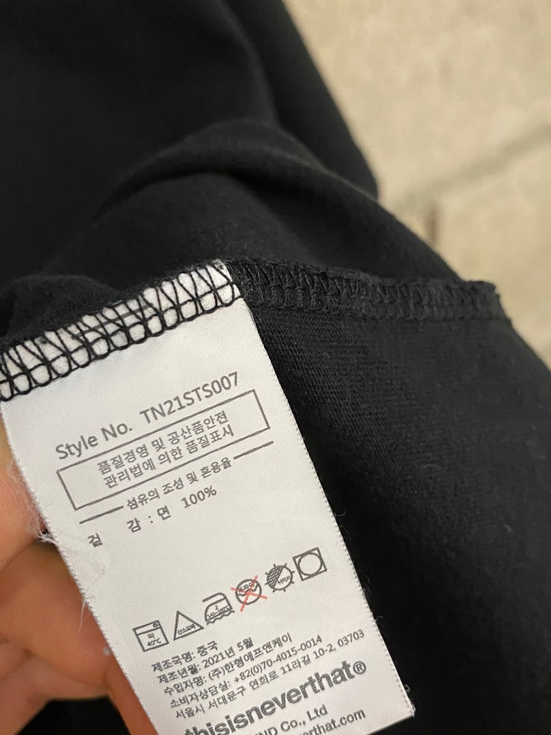 디스이즈네버댓 로고 반팔 티셔츠 상품이미지6