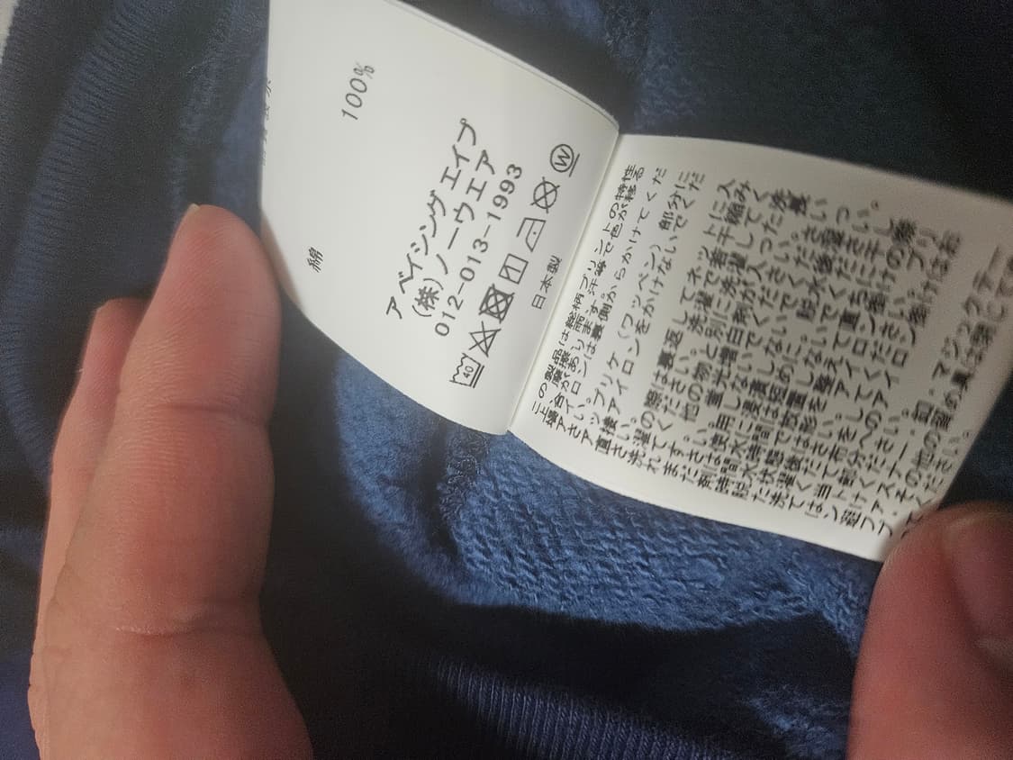 베이프 샤크후드 청계,네이비 판매합니다 상품이미지10