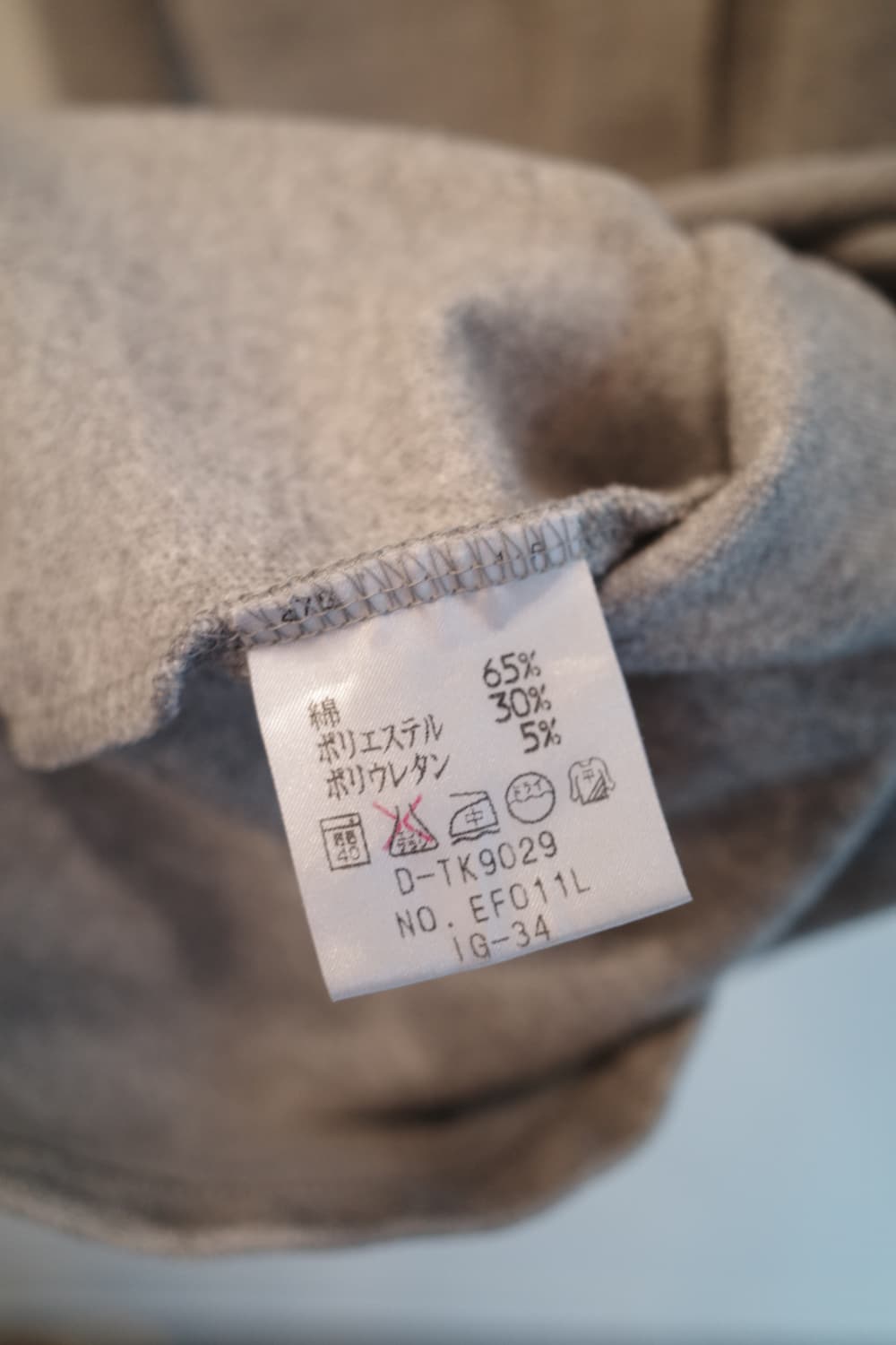 LACOSTE 라코스테 코튼 가디건 상품이미지6