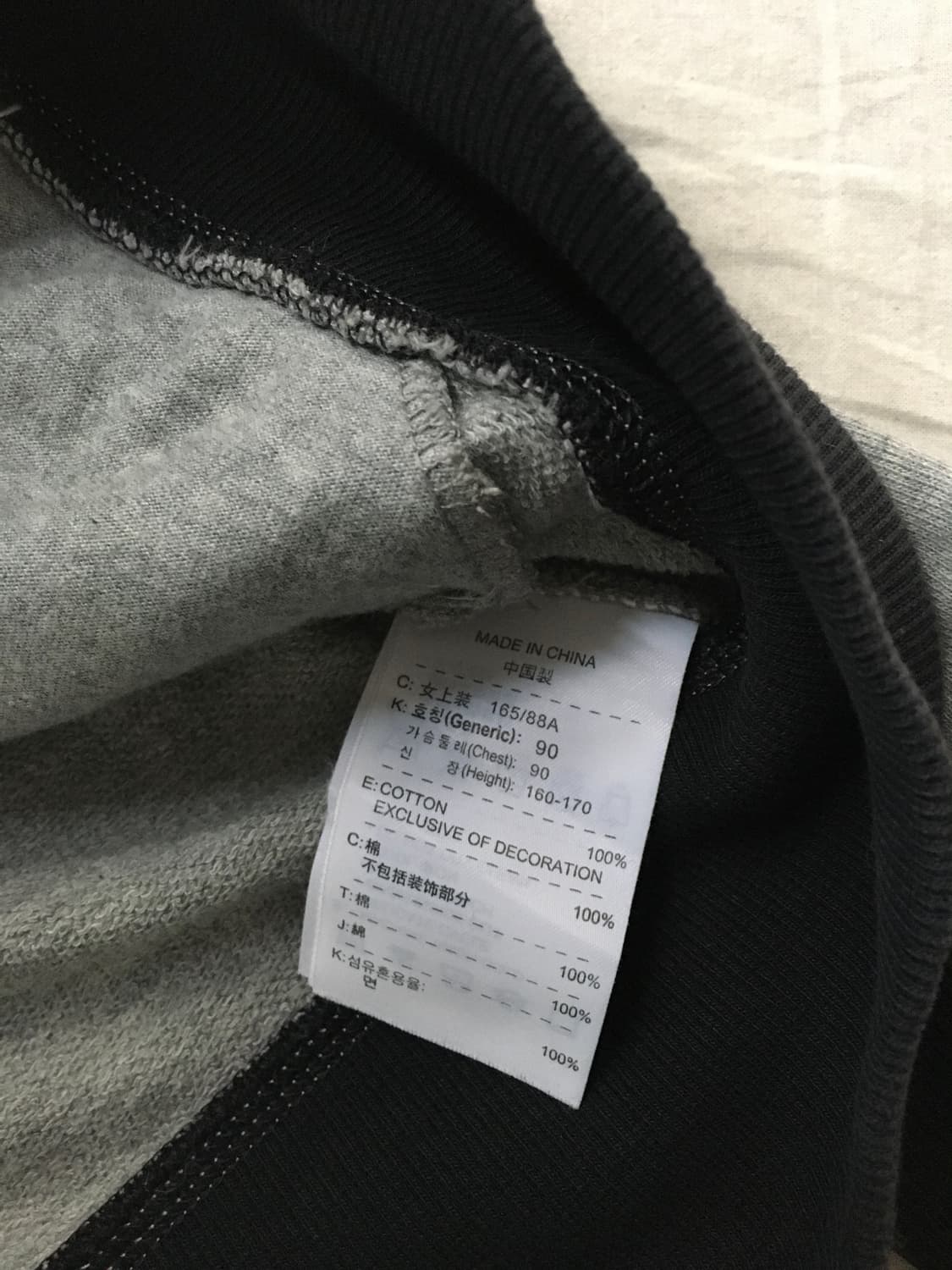 나이키 퓨추라로고 코튼집업 상품이미지6