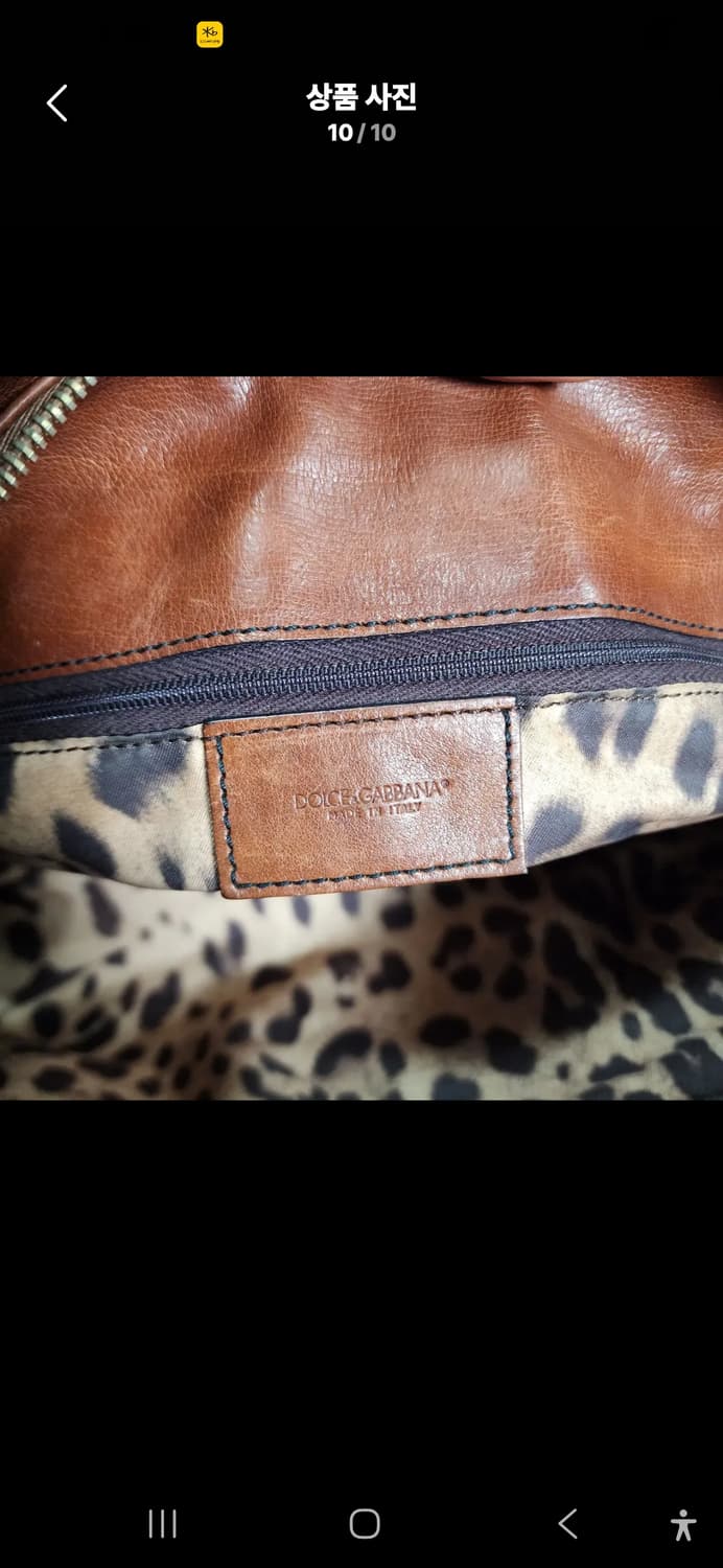돌체앤가바나 레더 숄더백 상품이미지10