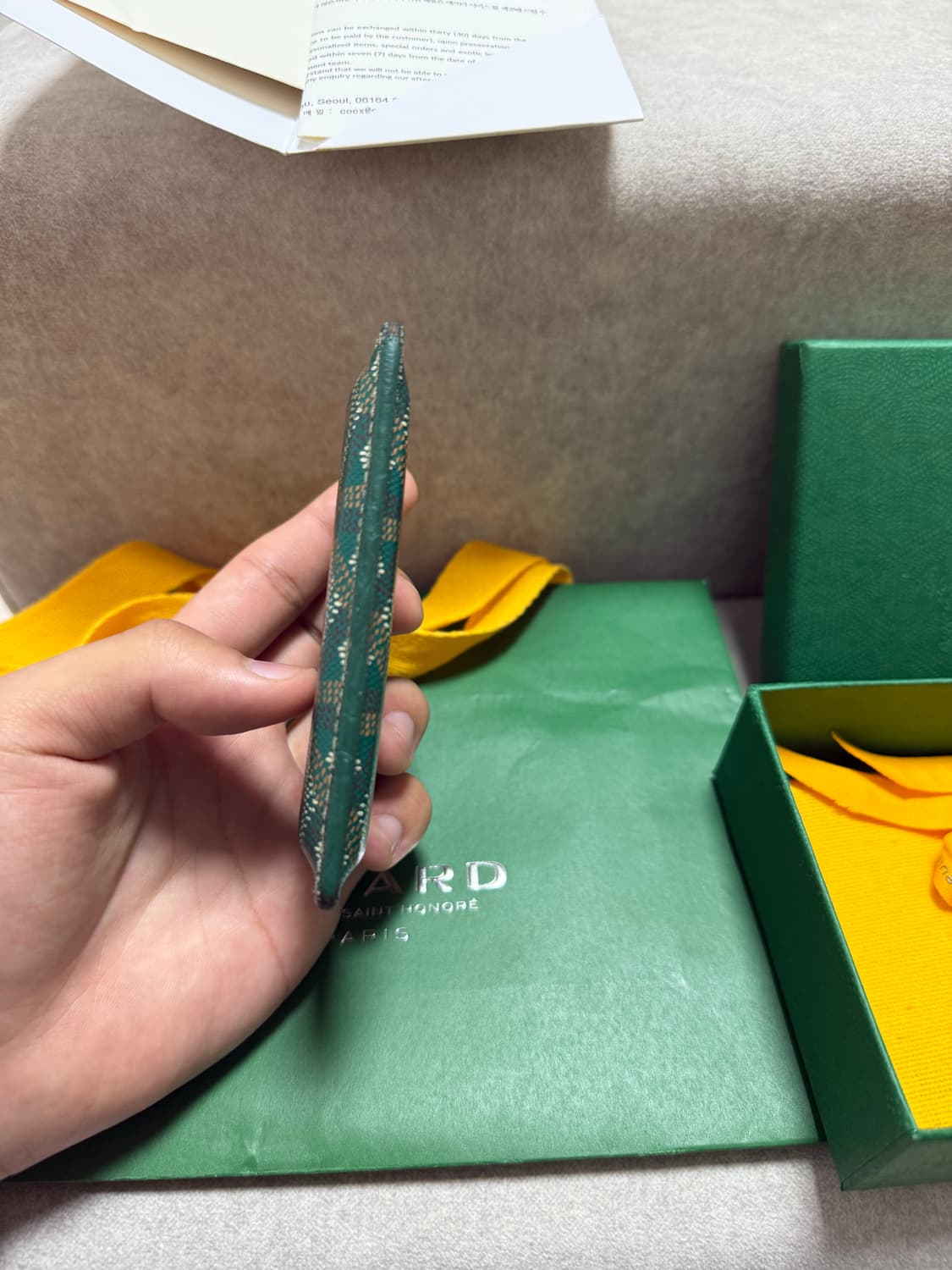 고야드 생쉴피스 그린 풀구성 카드지갑 상품이미지3