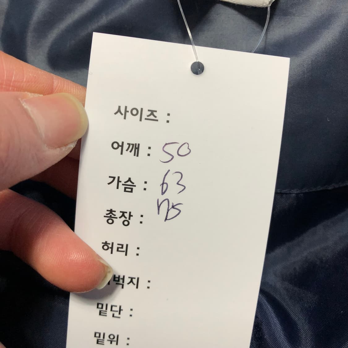 아디다스 챌시 패딩 상품이미지7
