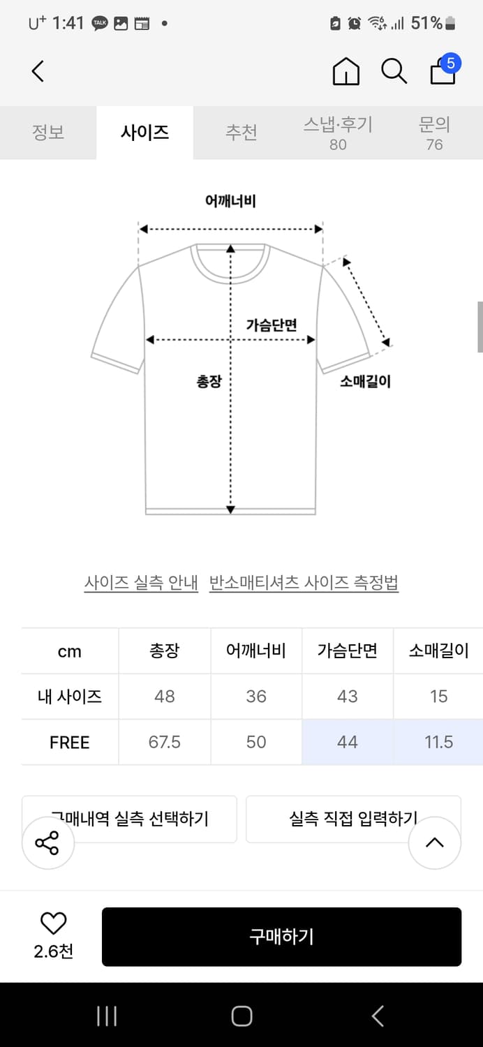 플리즈노팔로우 Sara Lettering Shirring Top 상품이미지3