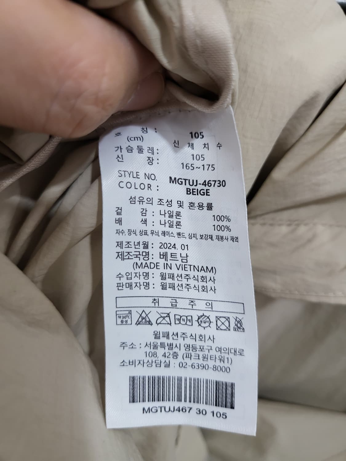 밀레 골프 여성 바람막이 상품이미지4