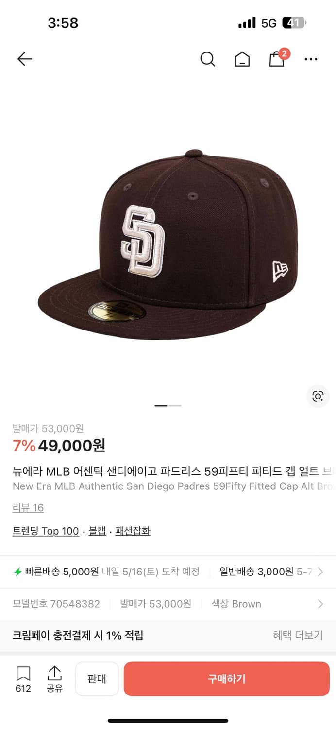 뉴에라59 714 상품이미지1