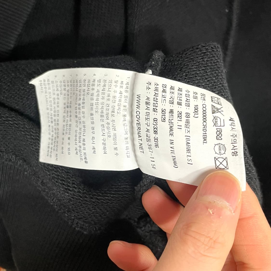 커버낫 시그니처로고 블랙 맨투맨 남성L 상품이미지5