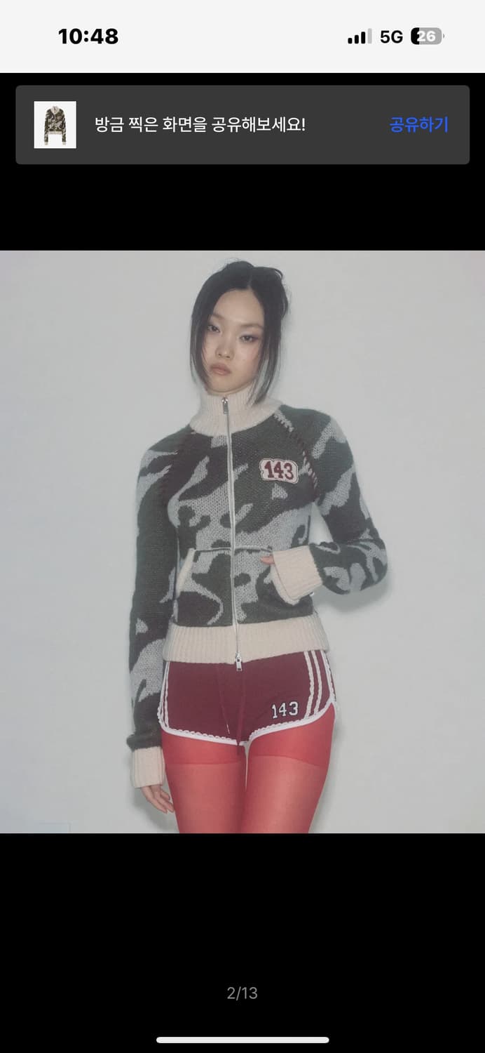 스컬프터 카모플라쥬 니트 집업 상품이미지1