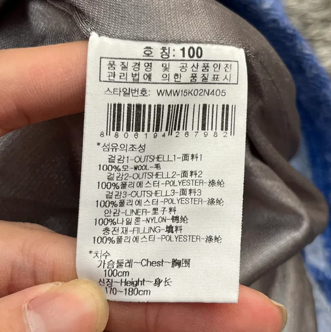 와이드앵글 남성 골프 울 100% 방풍 반집업 (100) 상품이미지5