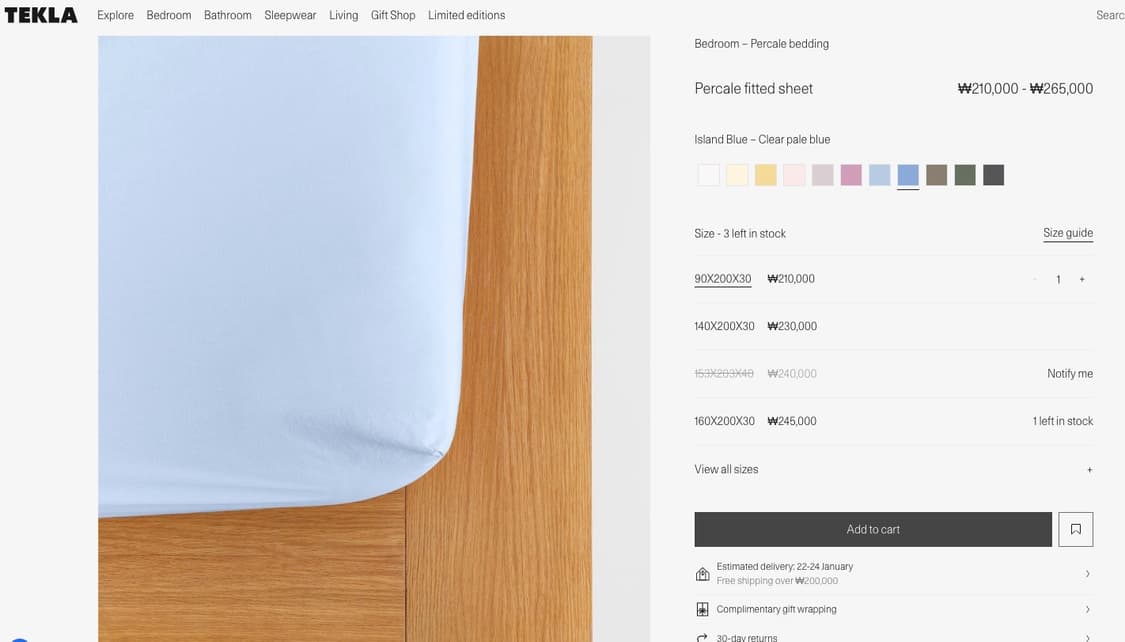 [사이즈 내용 참고] TEKLA 테클라 베딩 침구 세트 (새상품) 상품이미지8