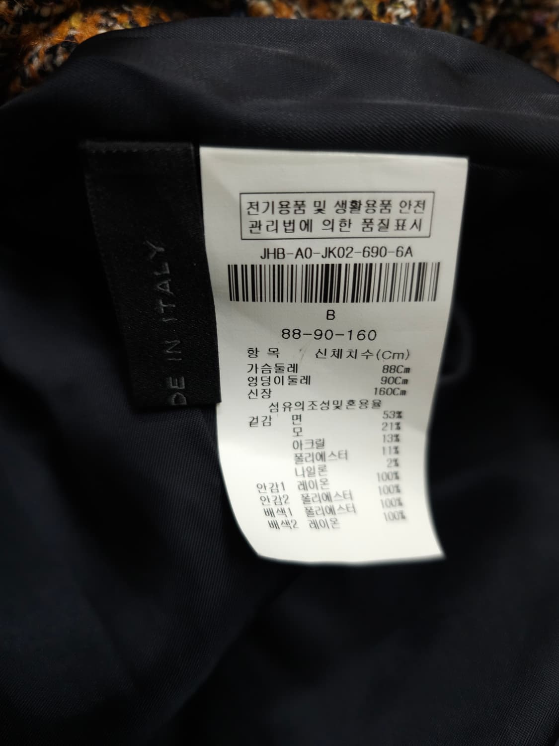 JIGOTT 트위드 코트 상품이미지6