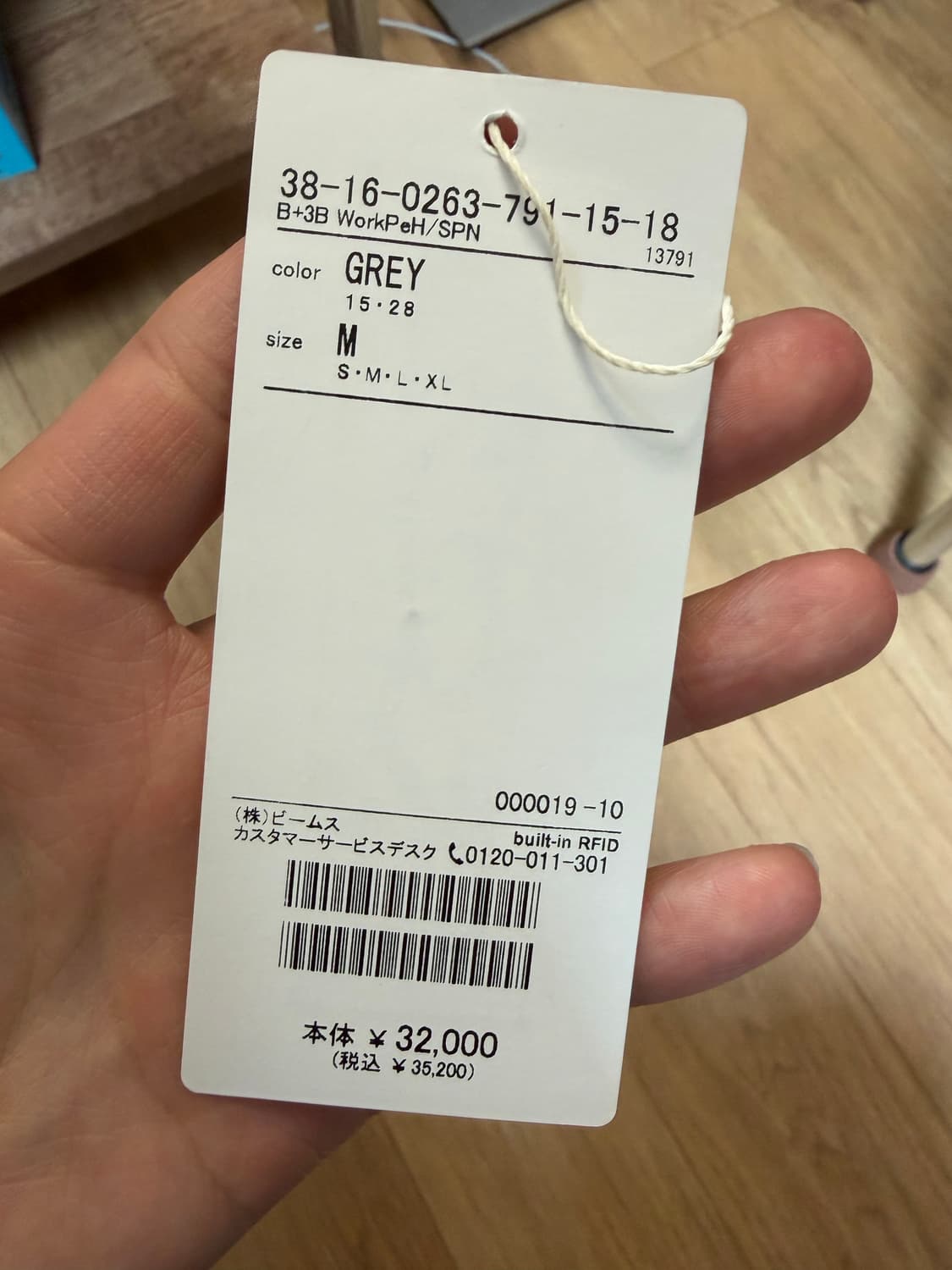 빔즈플러스 3버튼 블레이저 상품이미지8