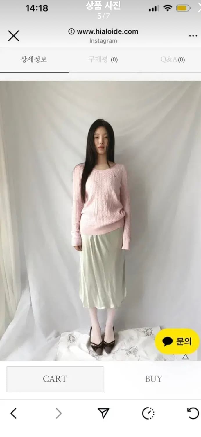 이알로이지 스커트 상품이미지5