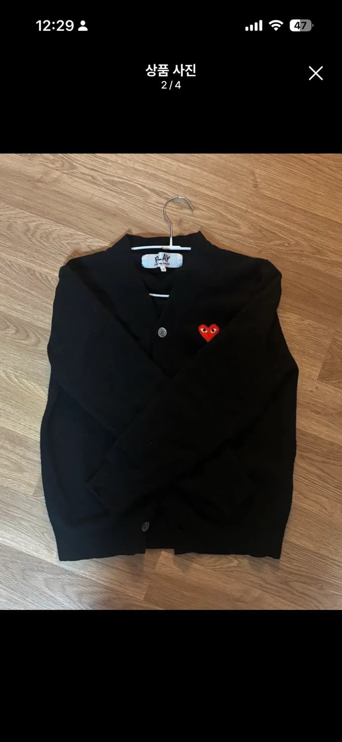 꼼데가르송 가디건 S 상품이미지2