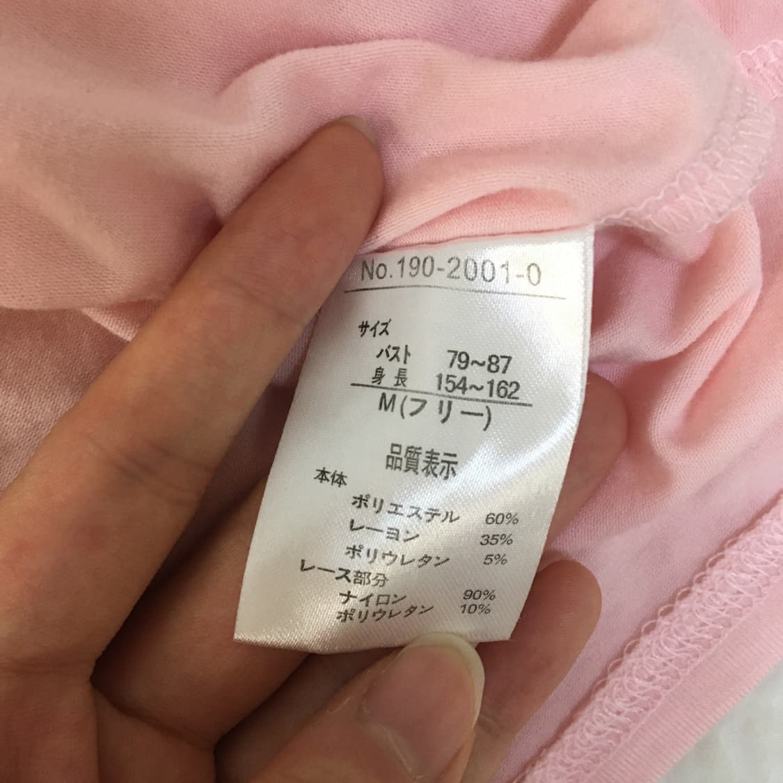 리즈리사 빈티지 핑크 슬리브리스 캐미솔 히메갸루 상품이미지2