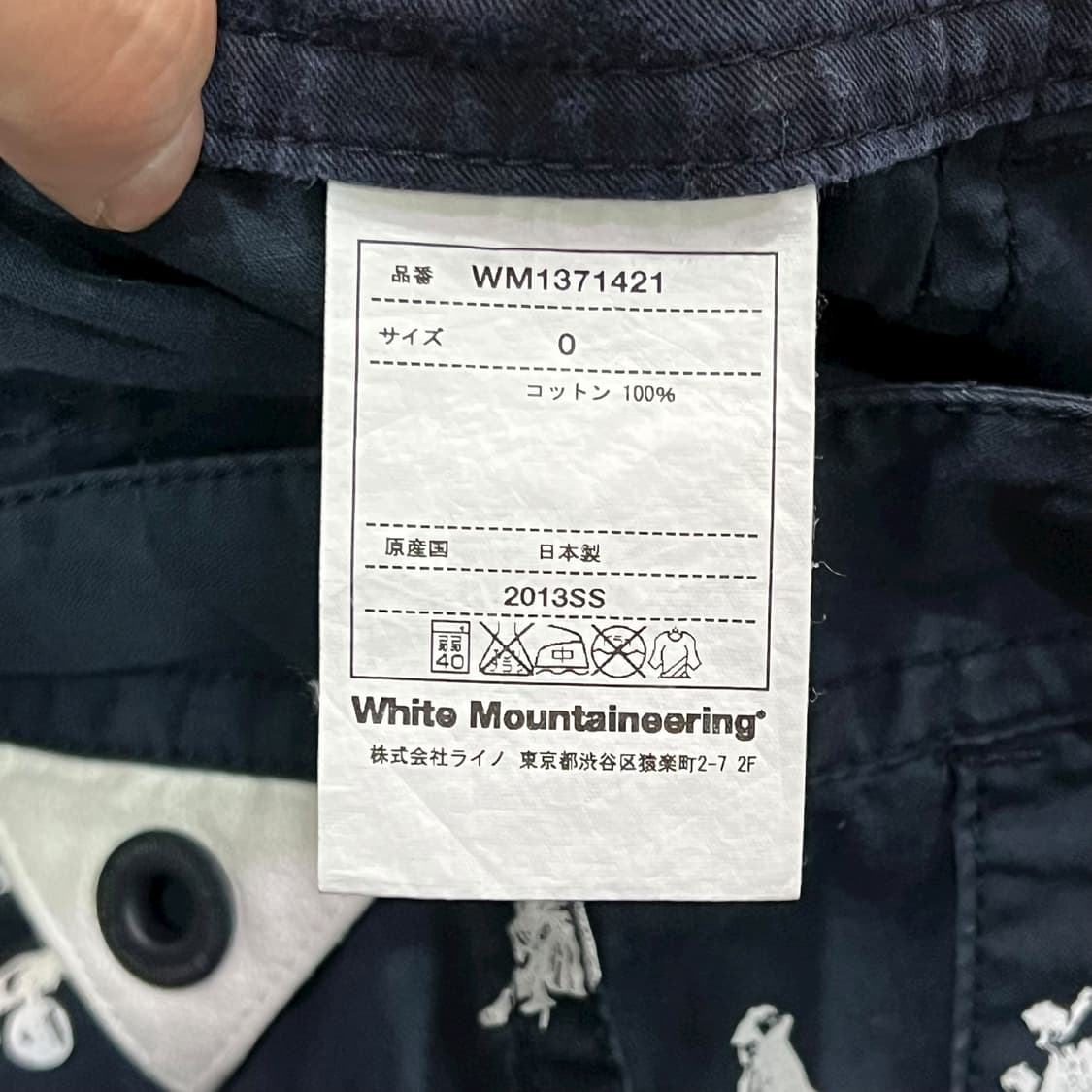  화이트 마운티니어링 패턴 워크 팬츠 y14074 상품이미지9