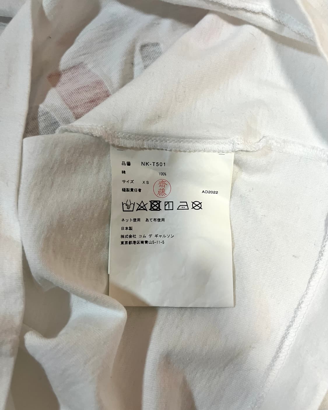 꼼데가르송 걸 화이트 로즈 프린트 티셔츠 상품이미지3